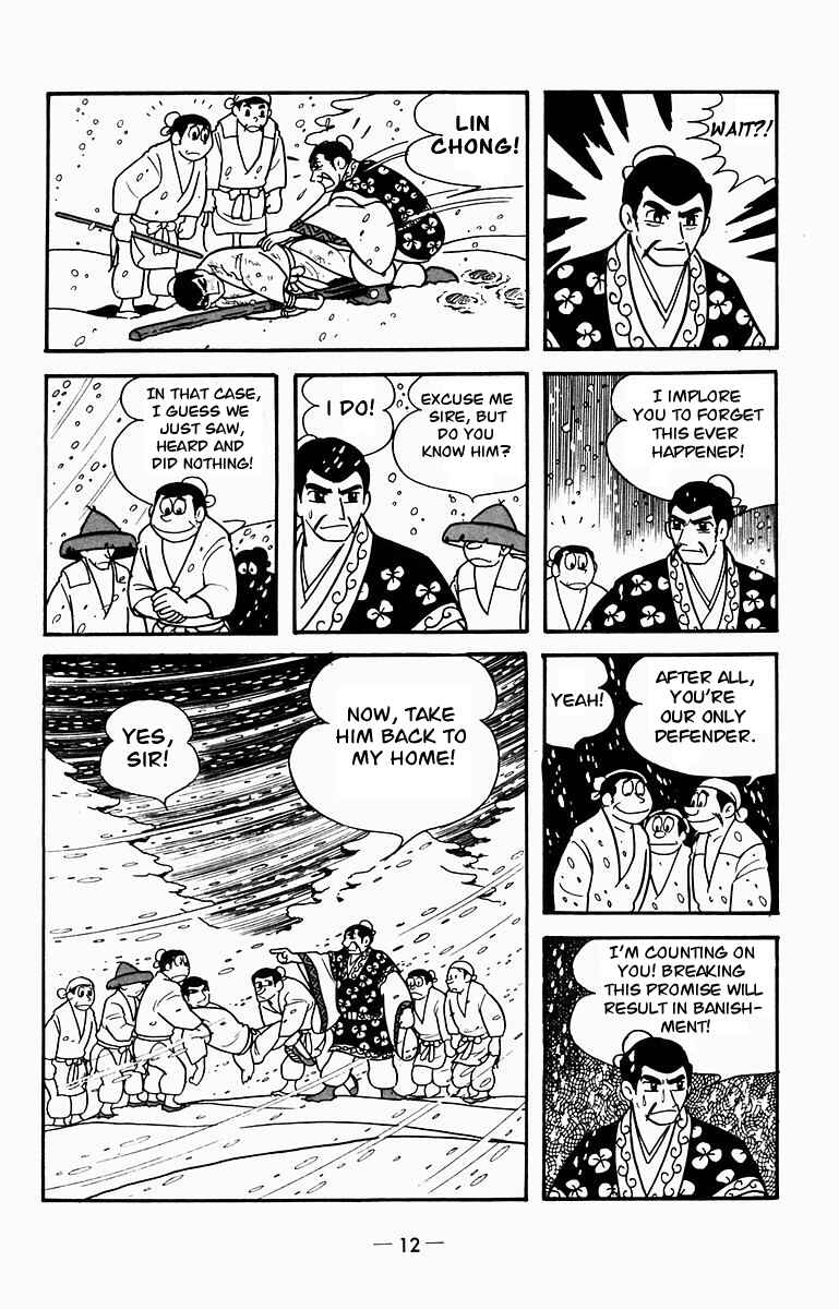 Page 11 Chapter 5 Suikoden
