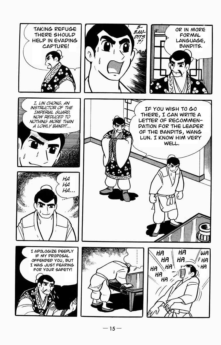 Page 14 Chapter 5 Suikoden