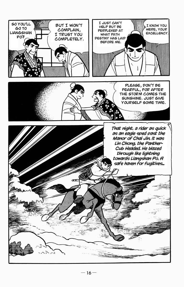 Page 15 Chapter 5 Suikoden