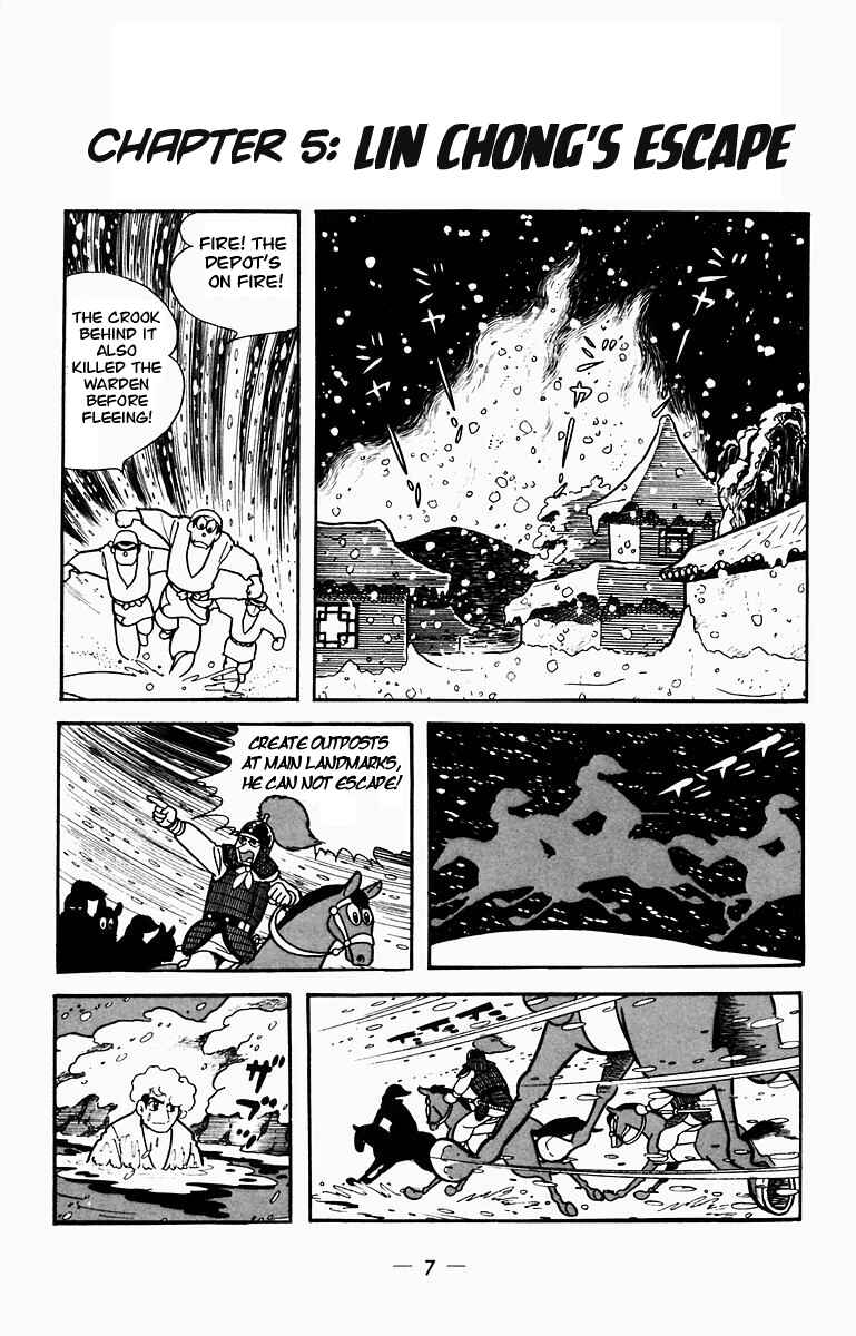 Page 6 Chapter 5 Suikoden