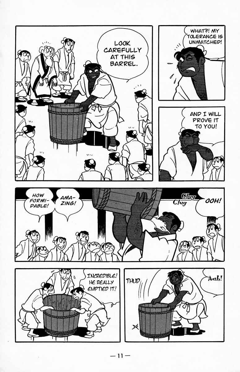 Page 10 Chapter 17 Suikoden