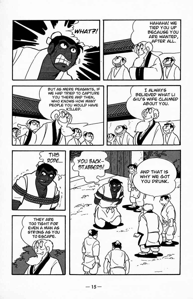 Page 14 Chapter 17 Suikoden