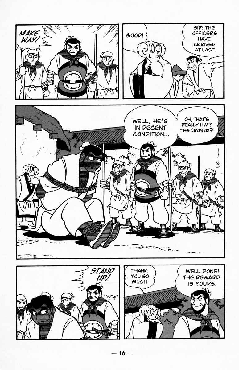 Page 15 Chapter 17 Suikoden