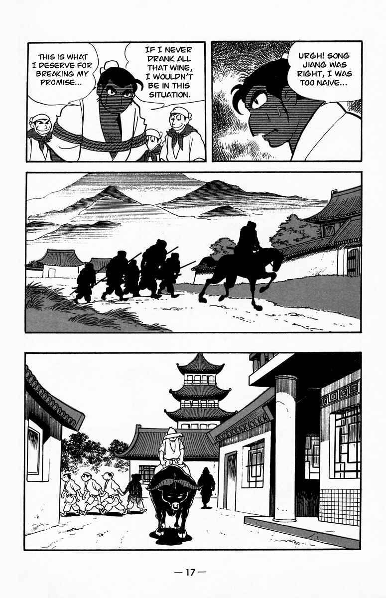 Page 16 Chapter 17 Suikoden