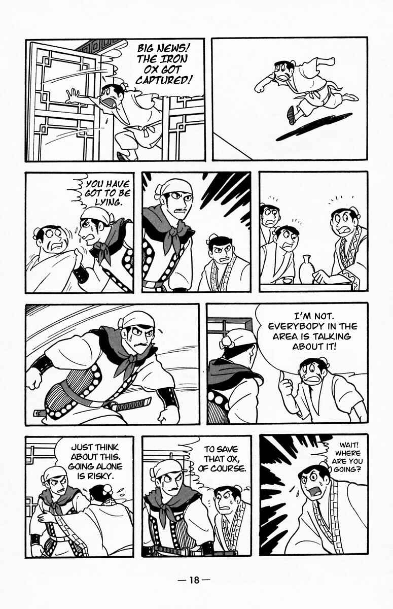 Page 17 Chapter 17 Suikoden