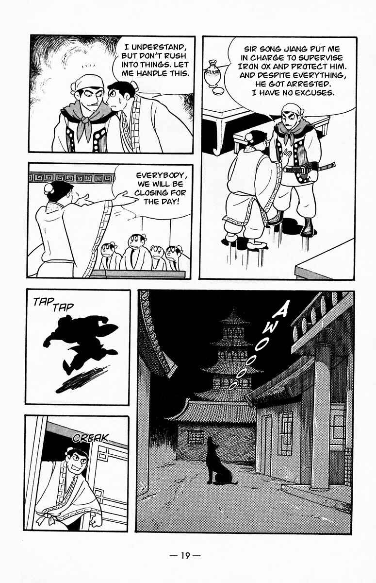 Page 18 Chapter 17 Suikoden