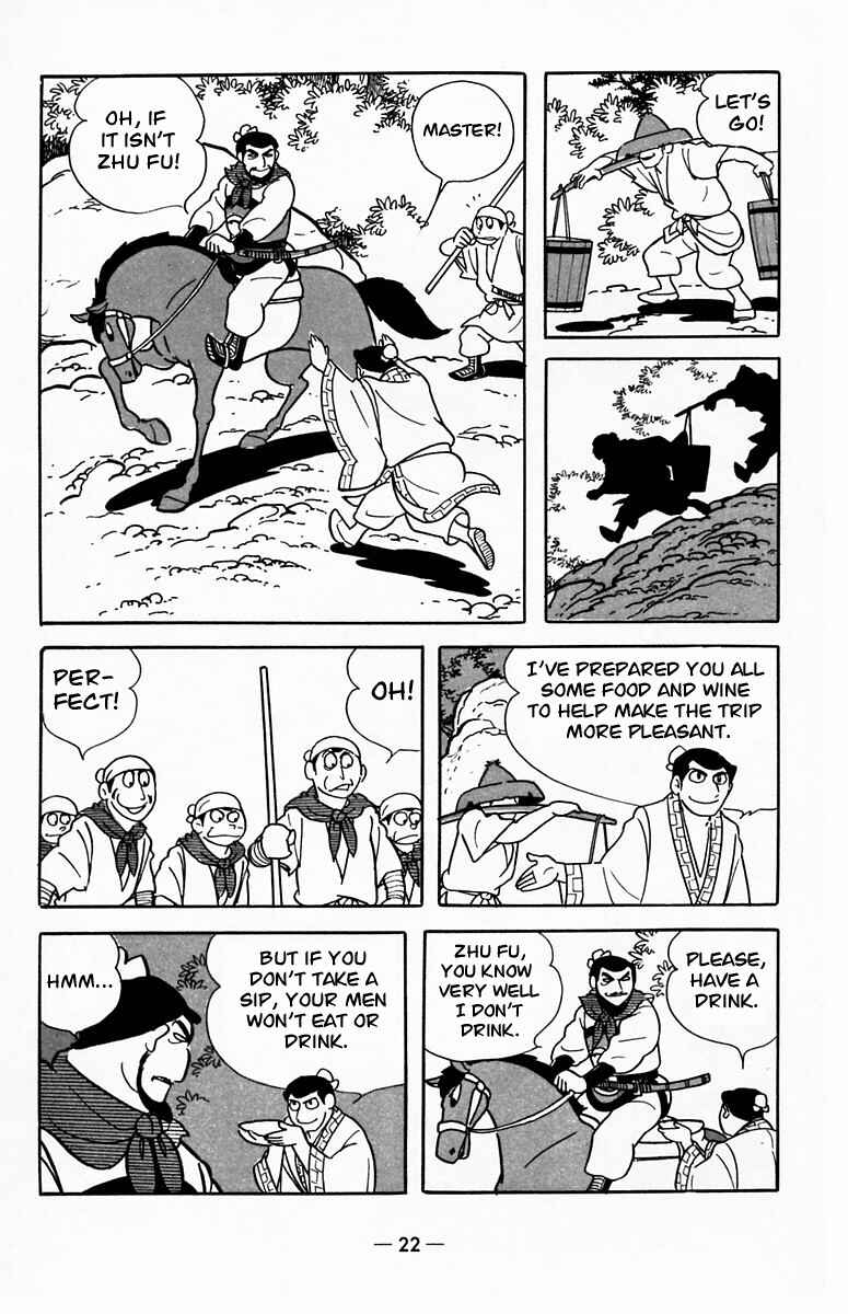 Page 21 Chapter 17 Suikoden