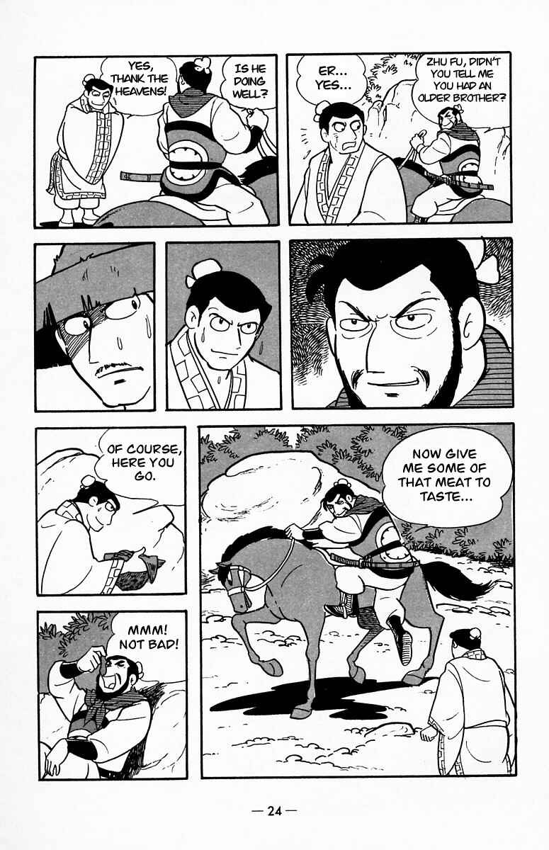 Page 23 Chapter 17 Suikoden