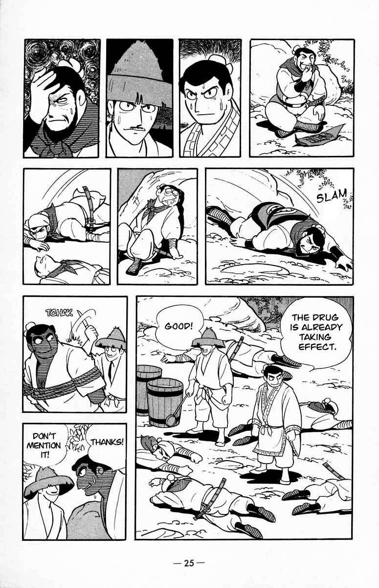 Page 24 Chapter 17 Suikoden