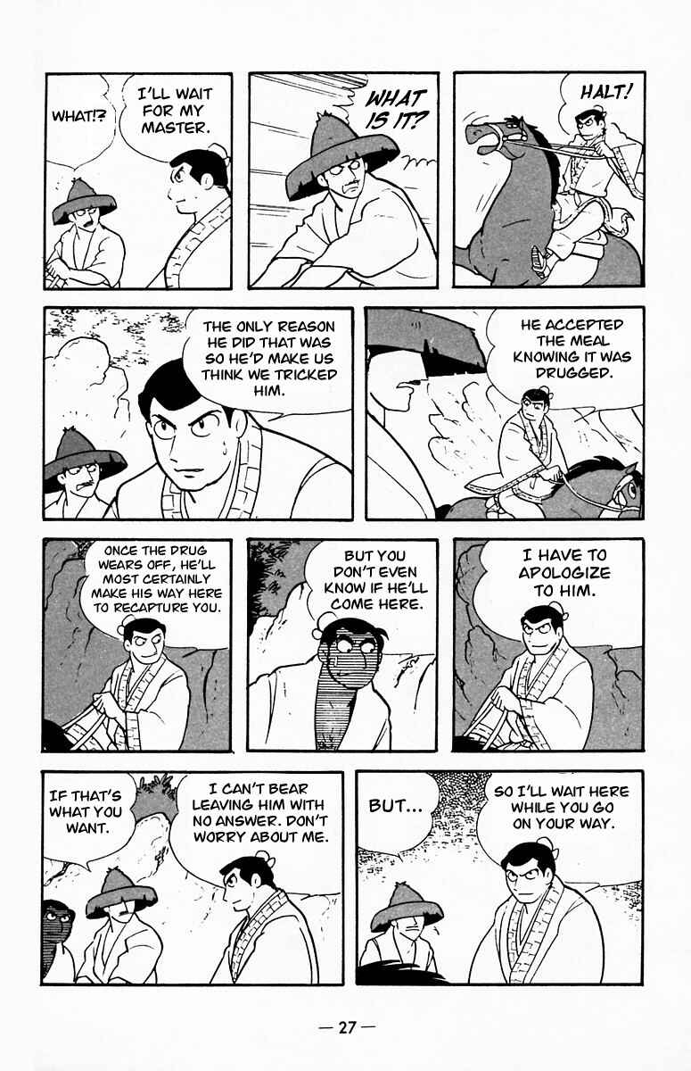 Page 26 Chapter 17 Suikoden