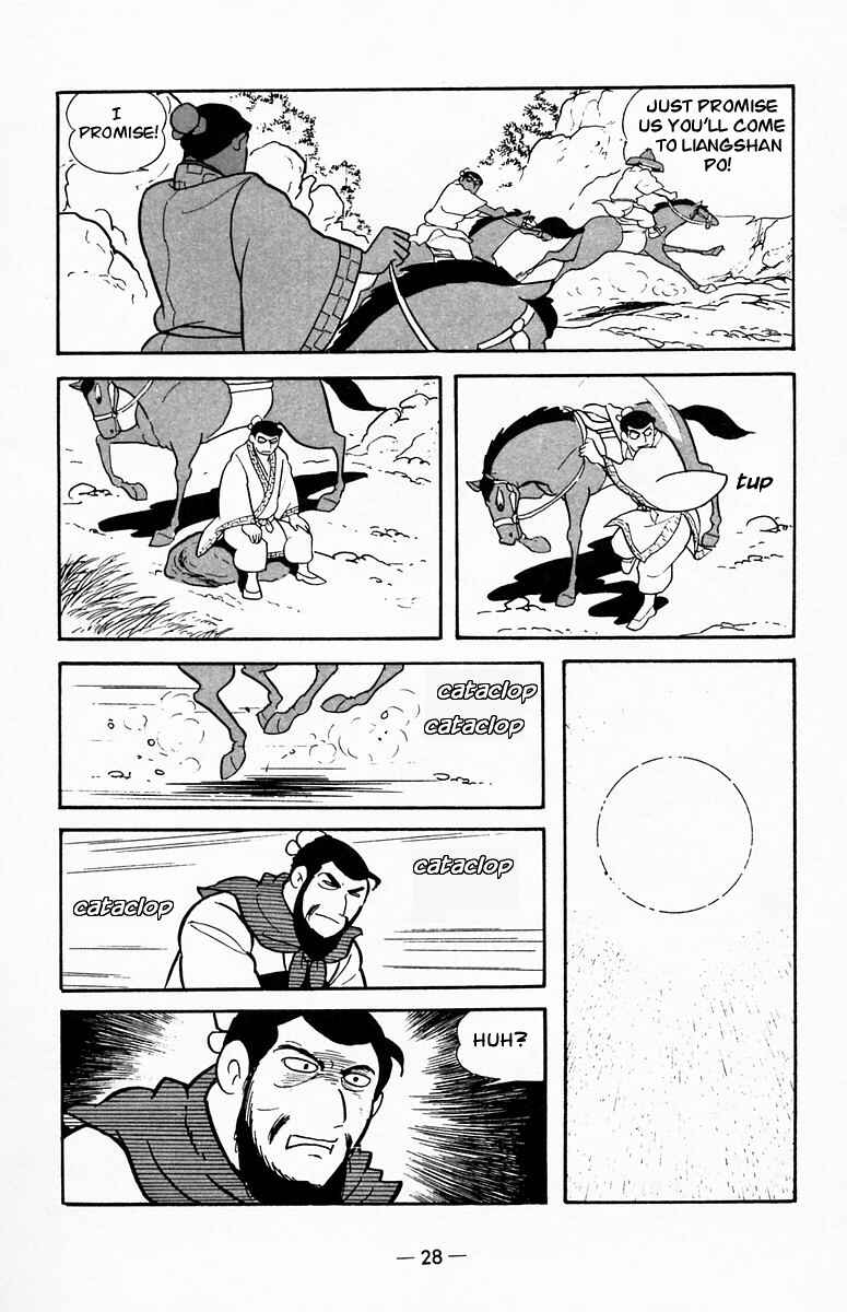 Page 27 Chapter 17 Suikoden