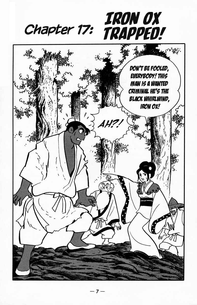 Page 6 Chapter 17 Suikoden