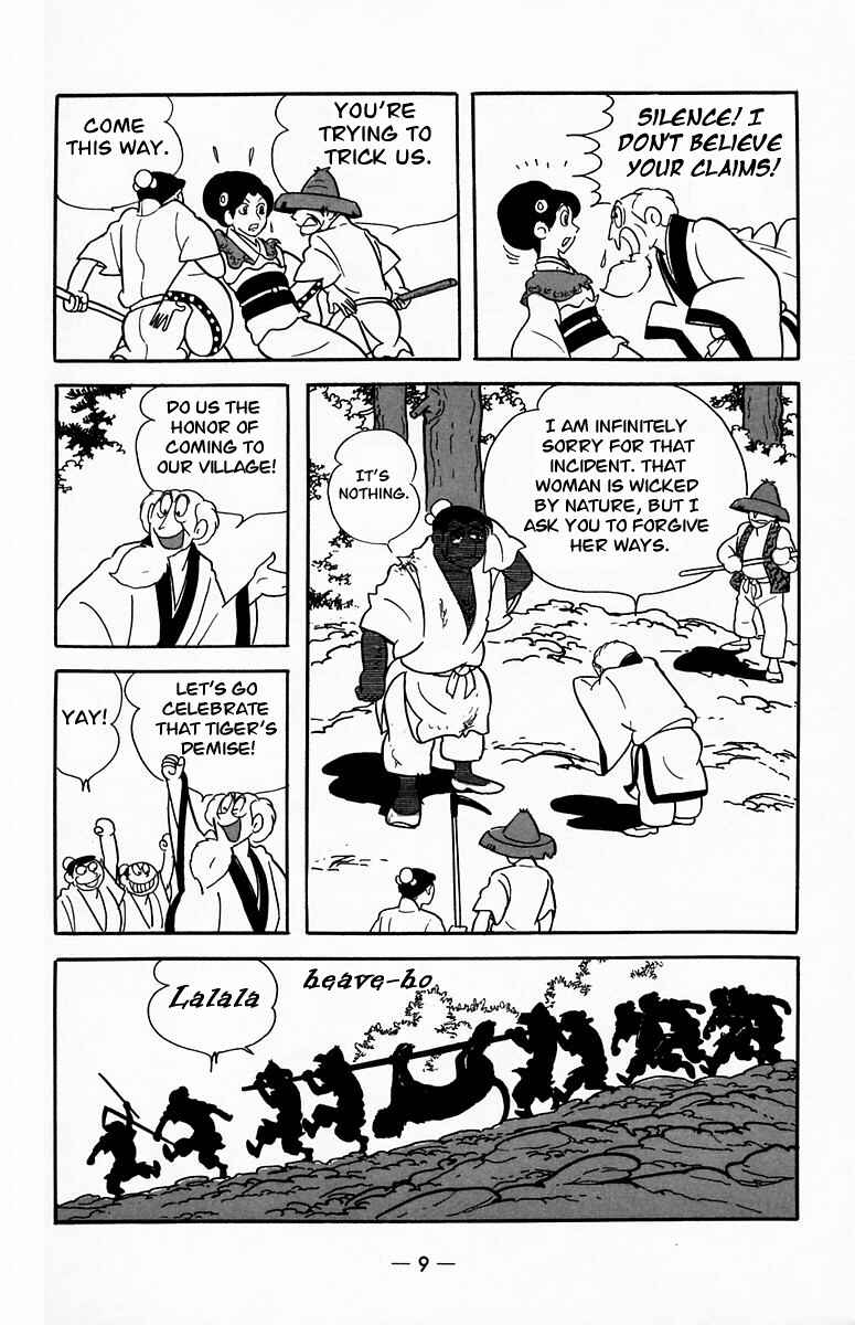 Page 8 Chapter 17 Suikoden
