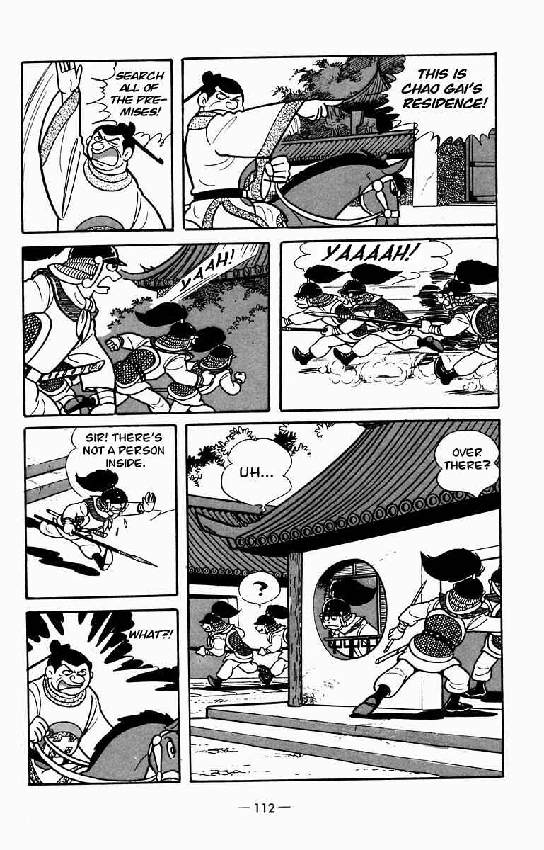 Page 10 Chapter 8 Suikoden