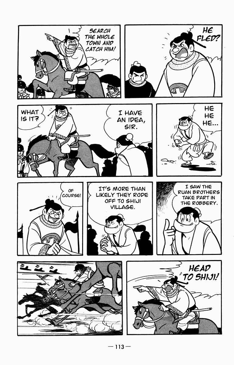 Page 11 Chapter 8 Suikoden