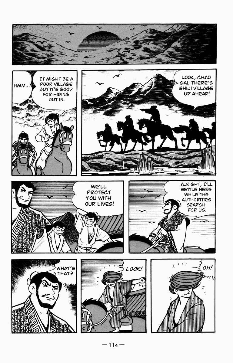 Page 12 Chapter 8 Suikoden