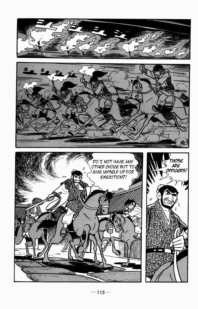 Page 13 Chapter 8 Suikoden