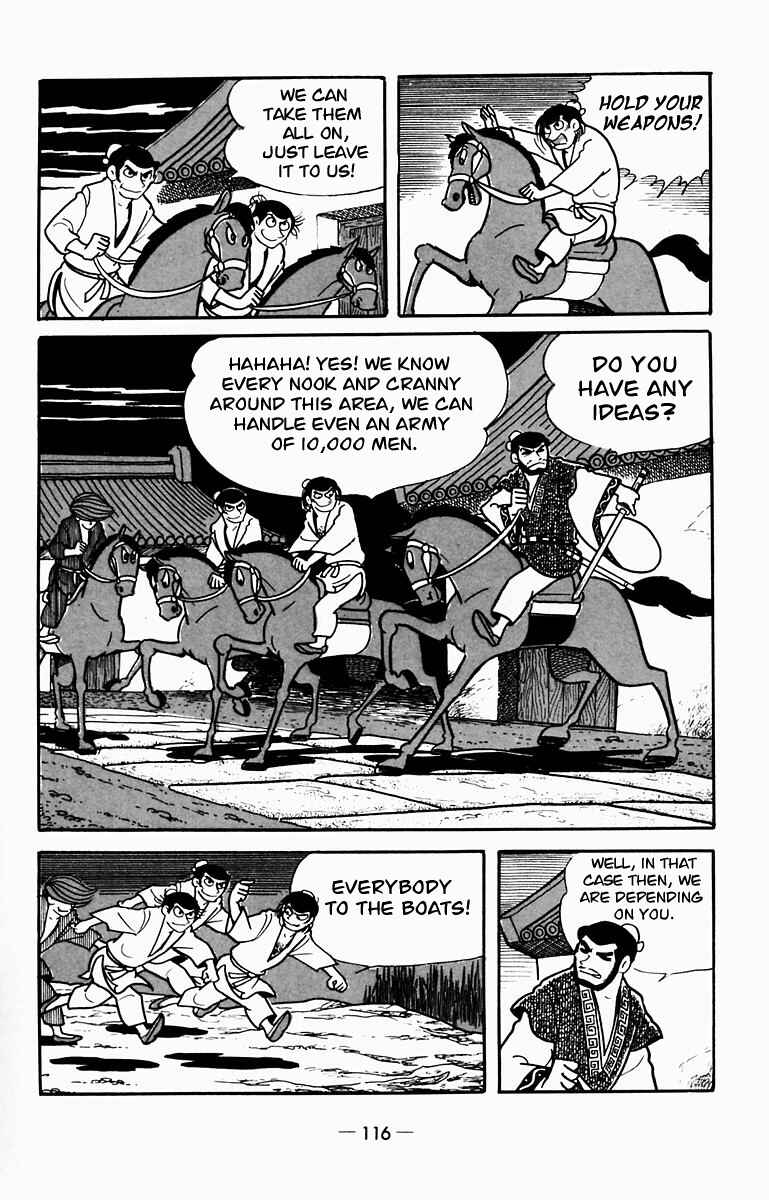 Page 14 Chapter 8 Suikoden