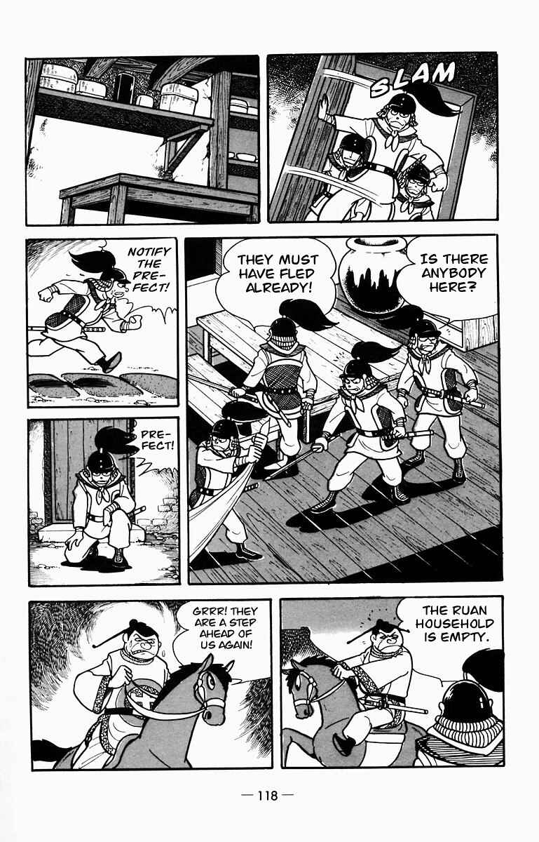Page 16 Chapter 8 Suikoden
