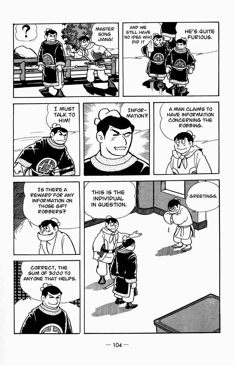 Page 2 Chapter 8 Suikoden