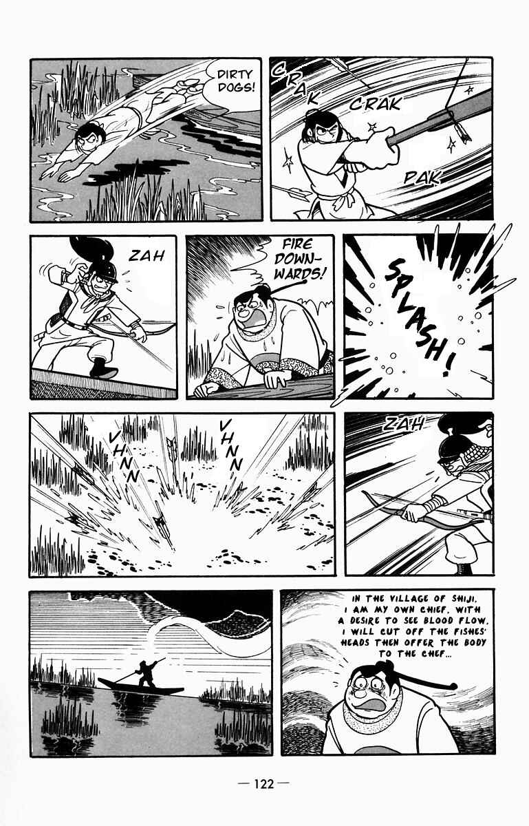 Page 20 Chapter 8 Suikoden