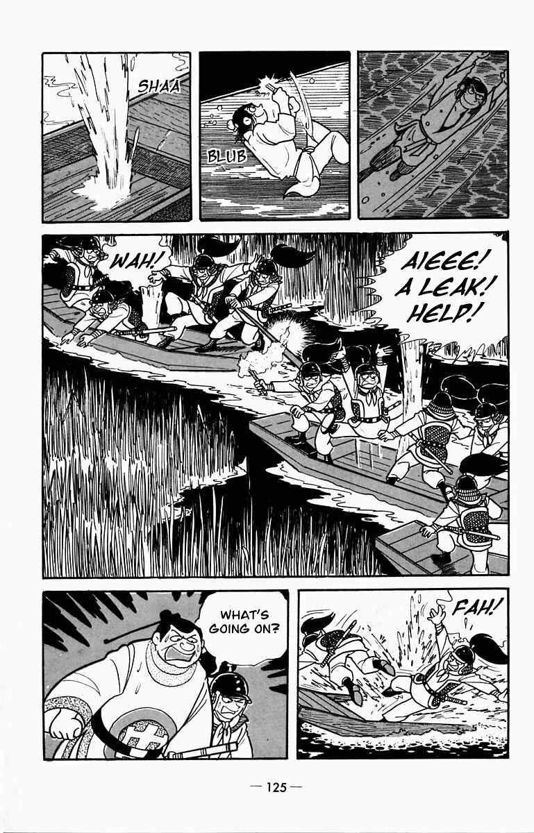 Page 23 Chapter 8 Suikoden