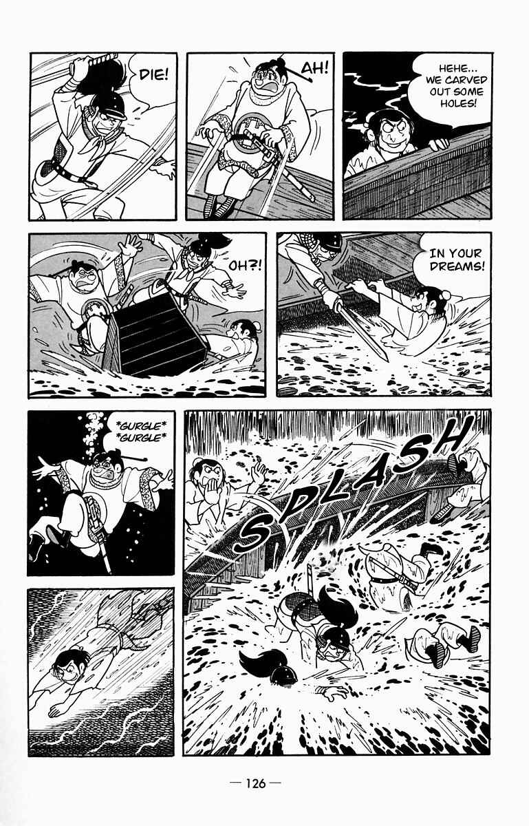 Page 24 Chapter 8 Suikoden