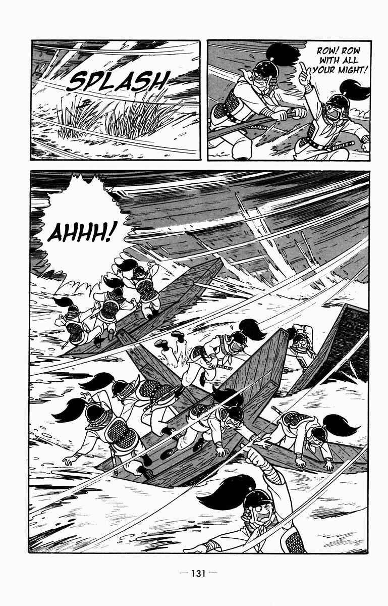 Page 29 Chapter 8 Suikoden