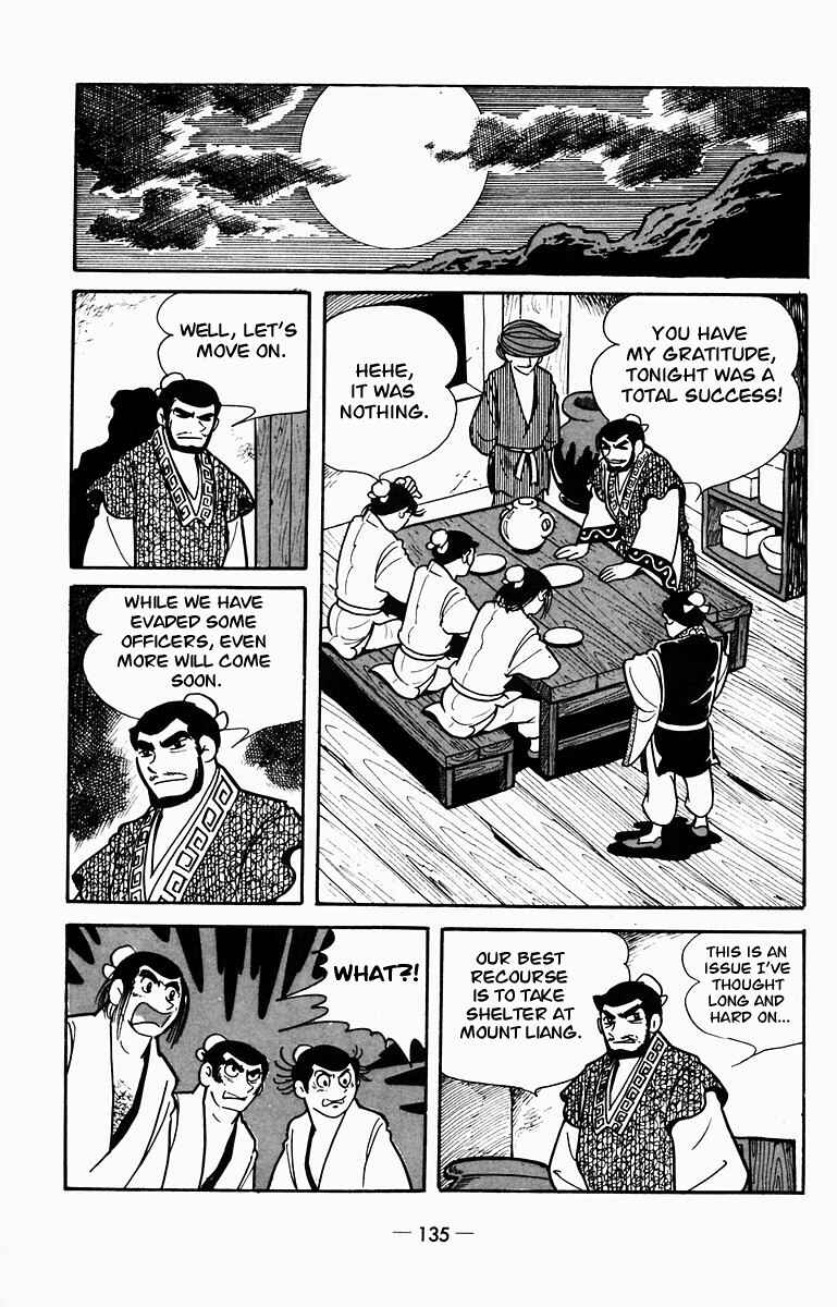 Page 33 Chapter 8 Suikoden
