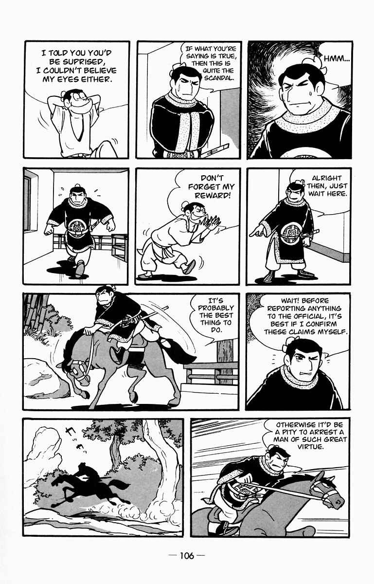Page 4 Chapter 8 Suikoden