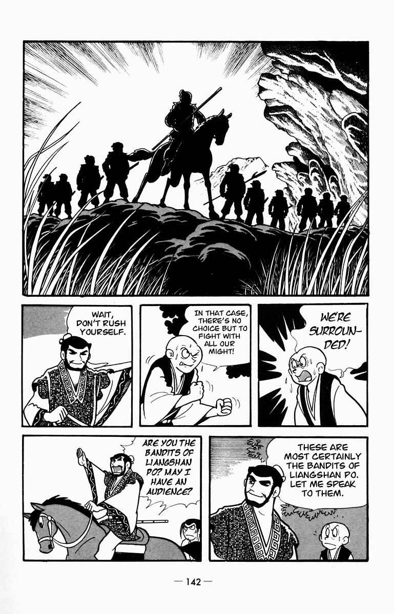 Page 40 Chapter 8 Suikoden