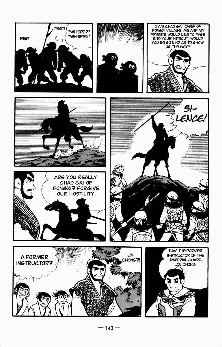 Page 41 Chapter 8 Suikoden