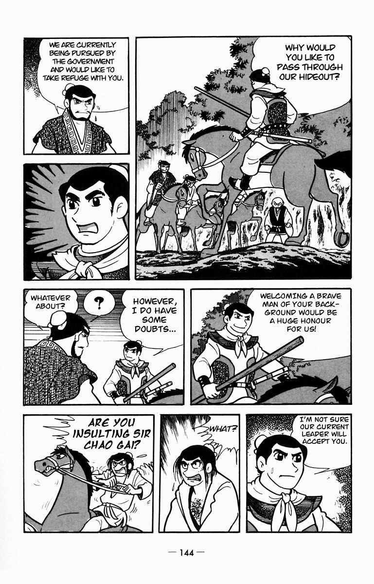 Page 42 Chapter 8 Suikoden