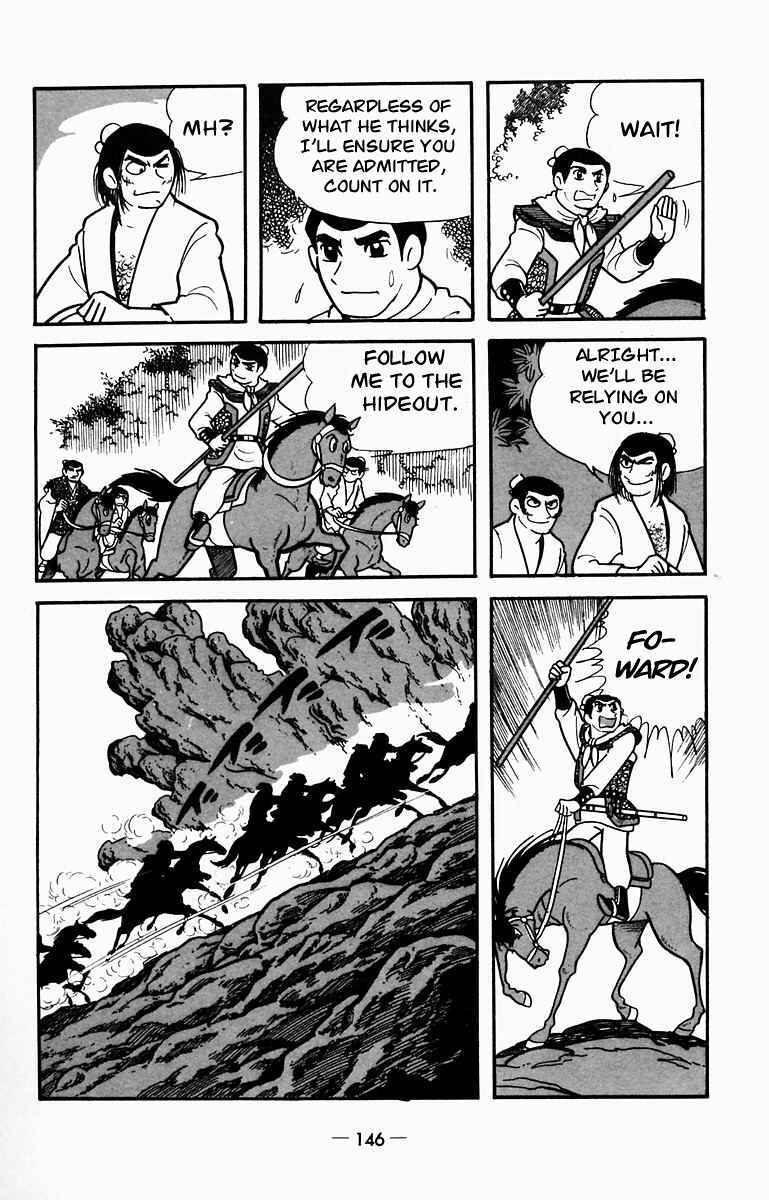 Page 44 Chapter 8 Suikoden