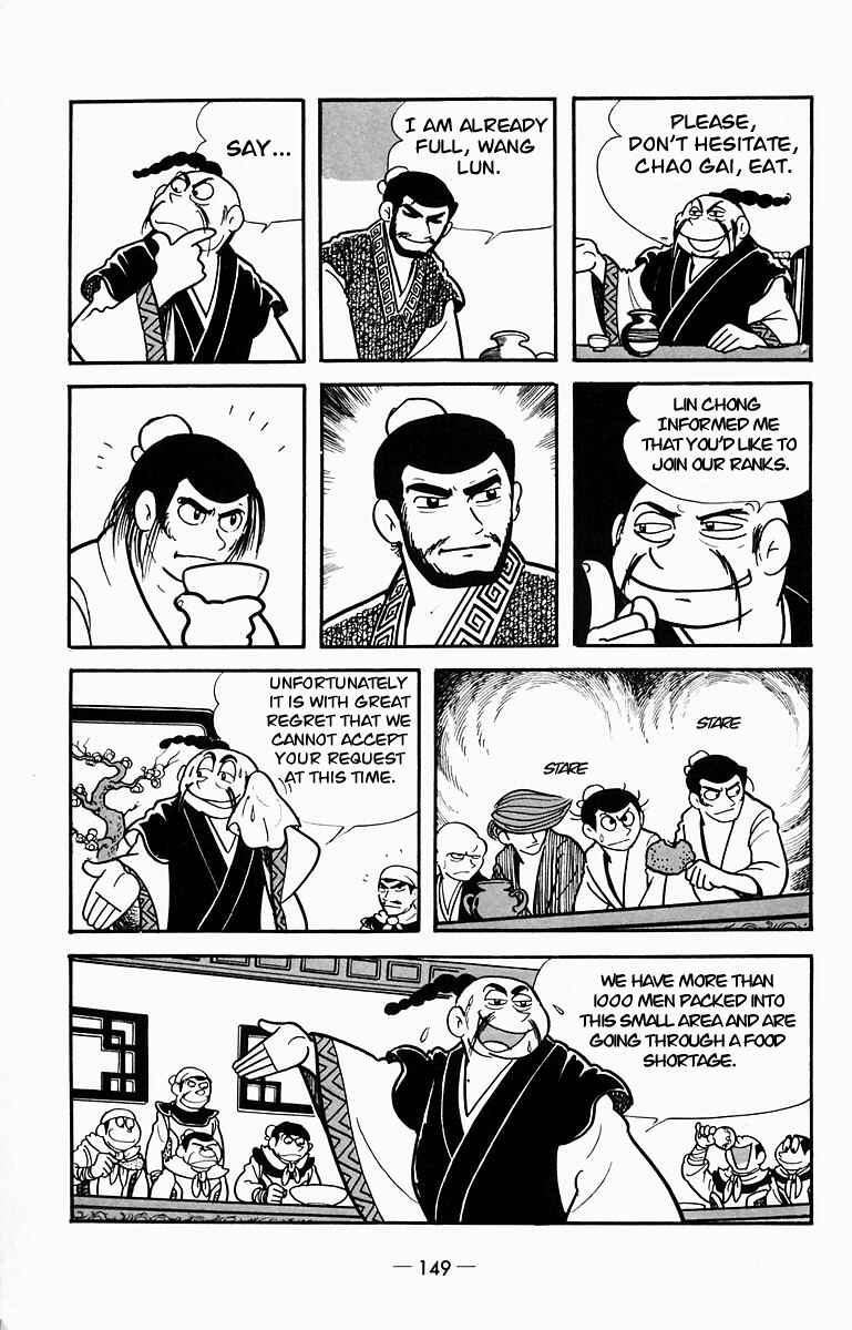 Page 47 Chapter 8 Suikoden