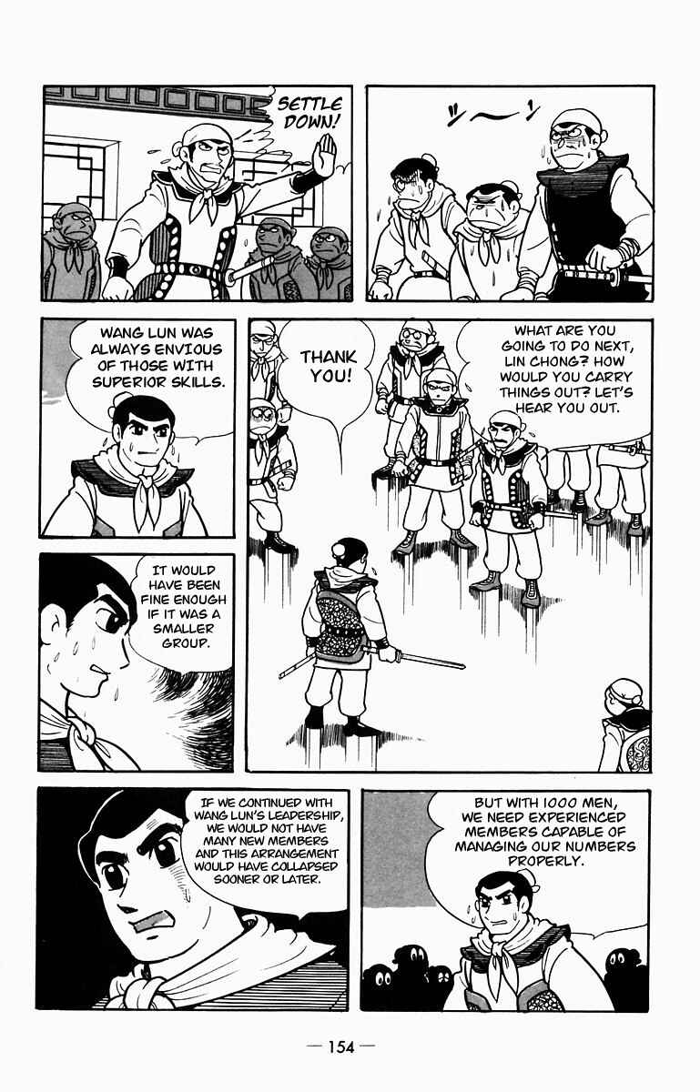 Page 52 Chapter 8 Suikoden