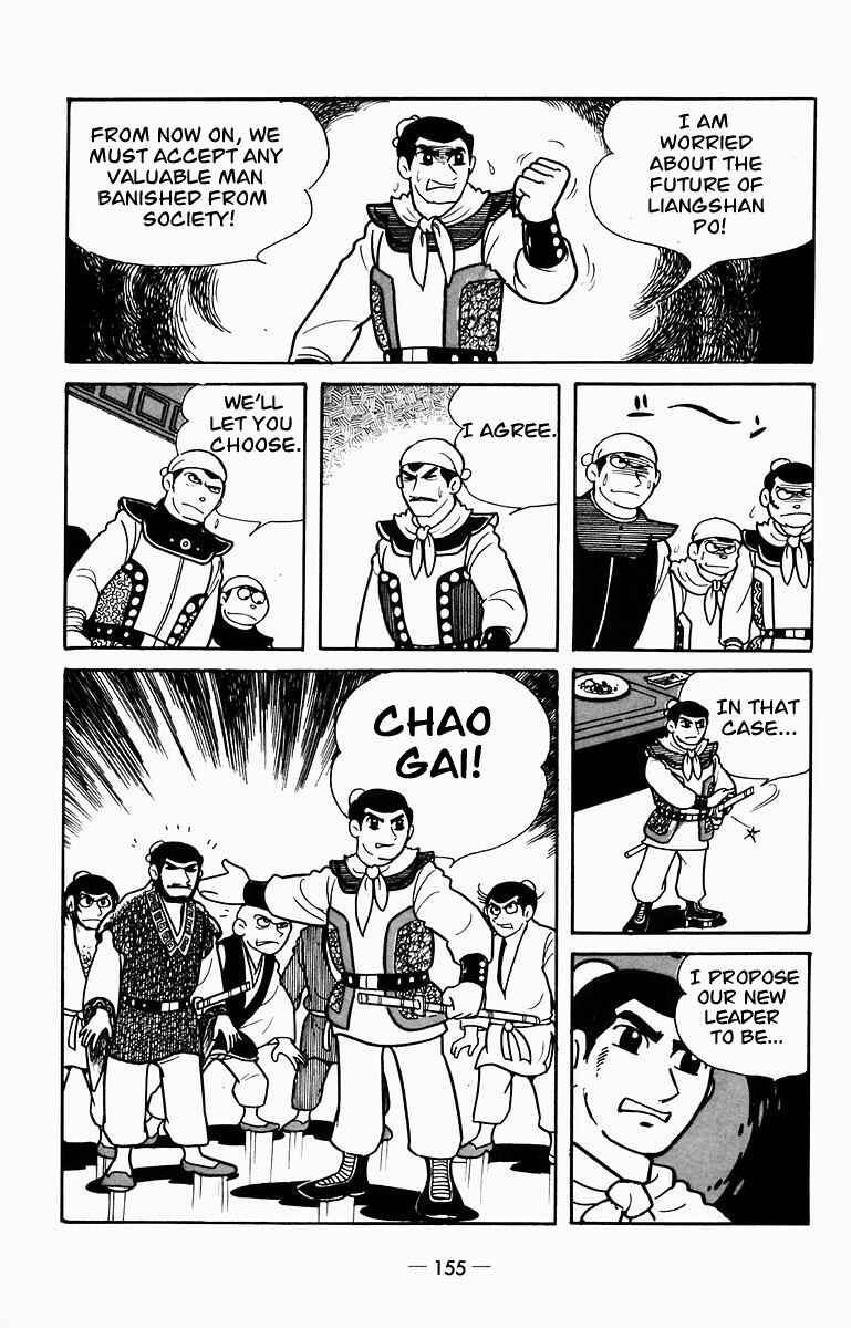 Page 53 Chapter 8 Suikoden