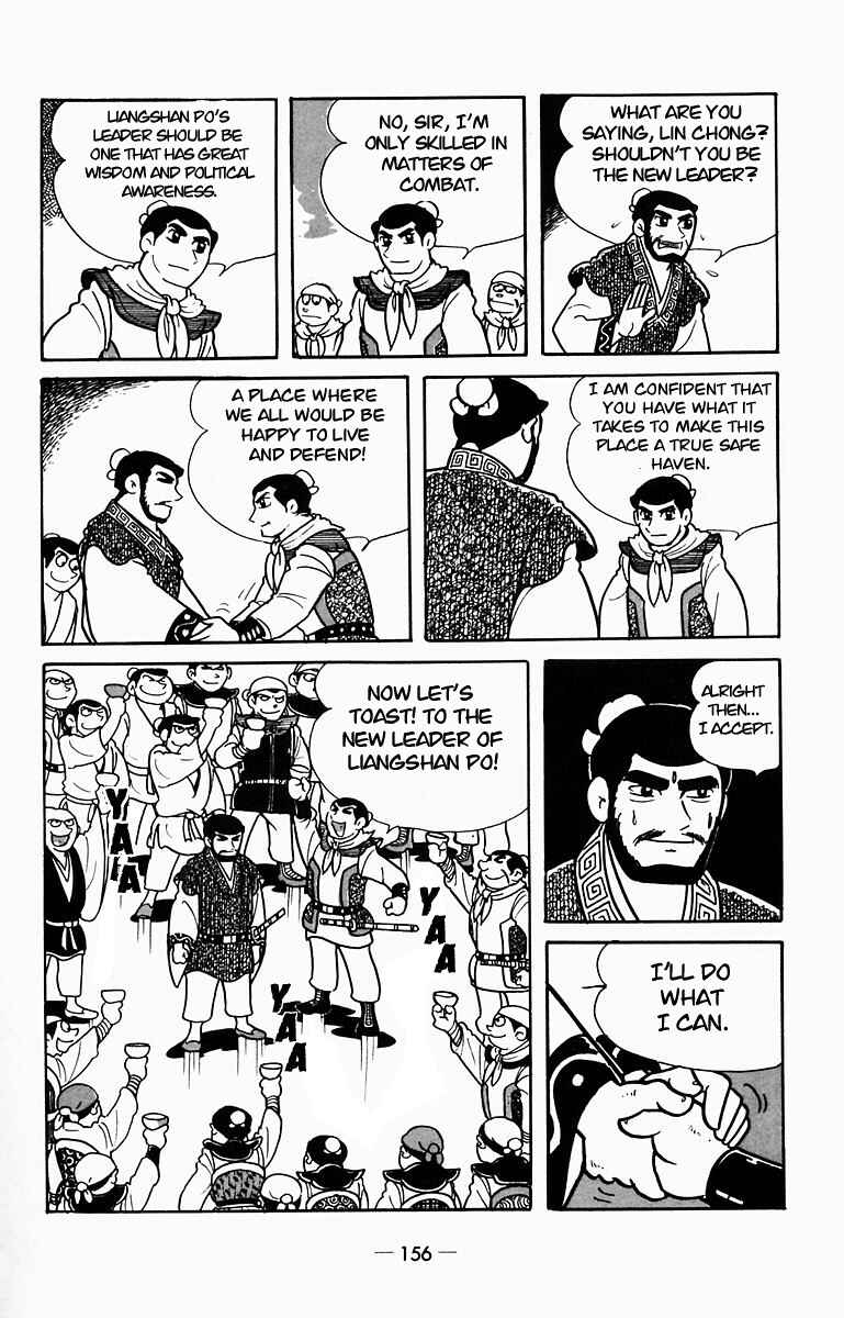 Page 54 Chapter 8 Suikoden
