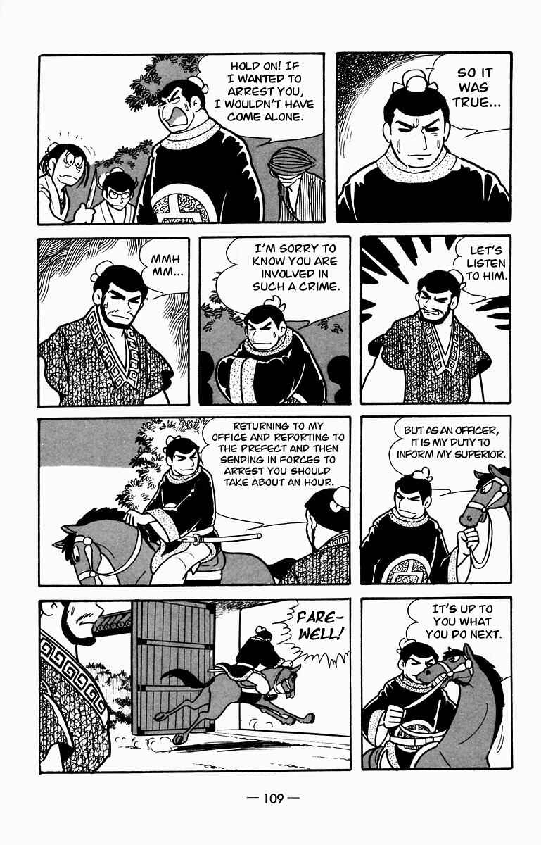 Page 7 Chapter 8 Suikoden