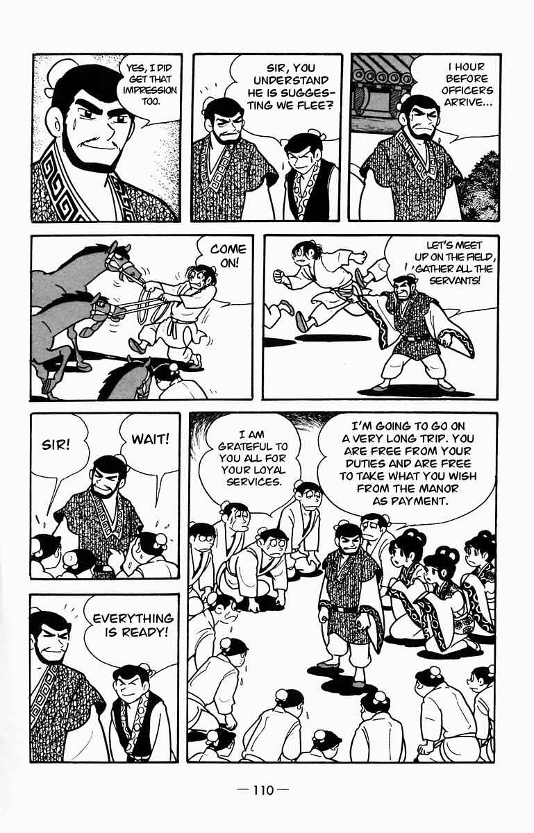 Page 8 Chapter 8 Suikoden