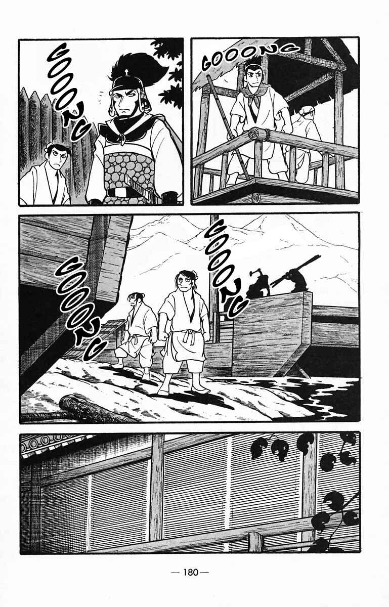 Page 10 Chapter 31 Suikoden