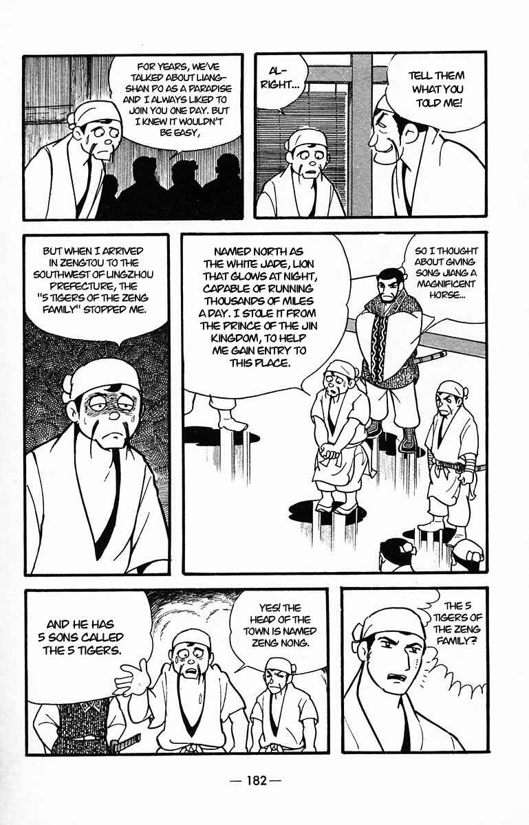 Page 12 Chapter 31 Suikoden