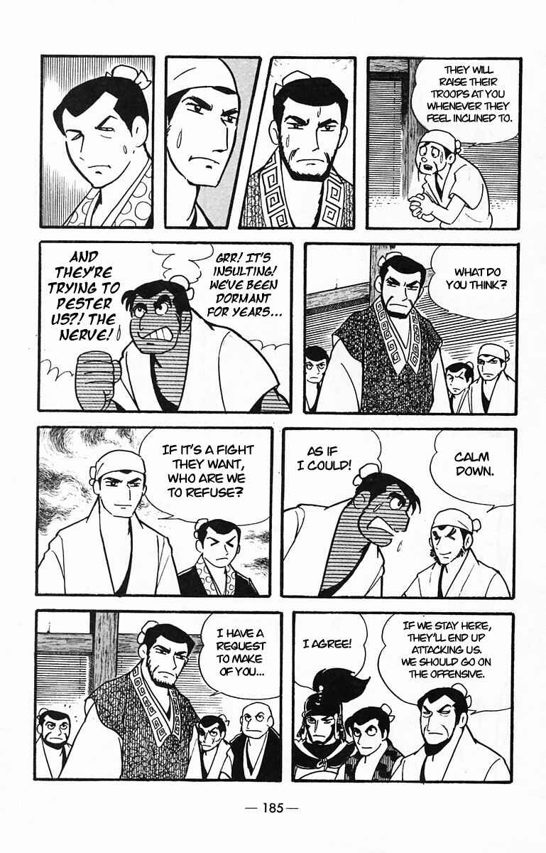 Page 15 Chapter 31 Suikoden
