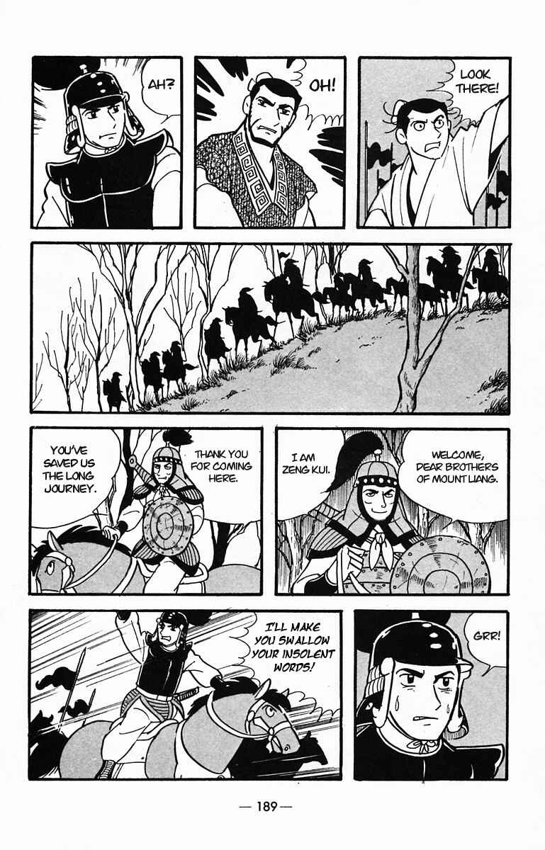 Page 19 Chapter 31 Suikoden