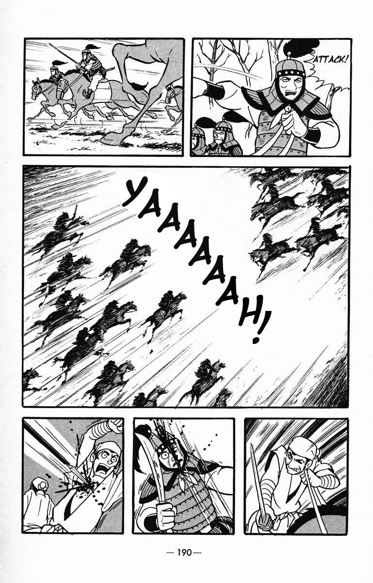 Page 20 Chapter 31 Suikoden