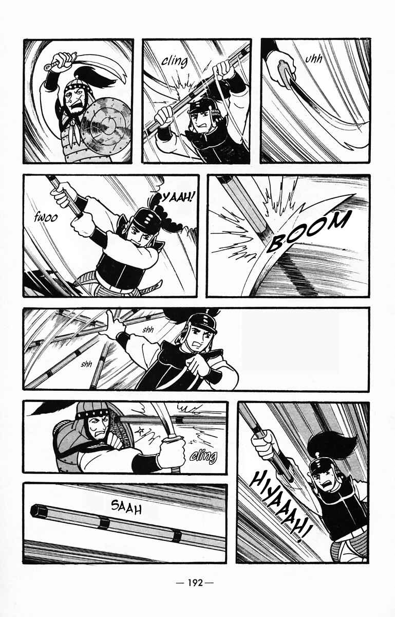 Page 22 Chapter 31 Suikoden