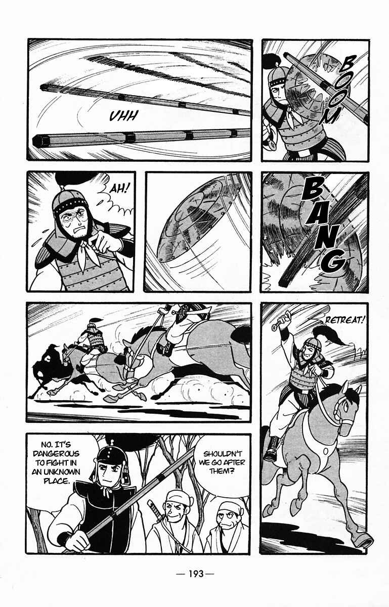 Page 23 Chapter 31 Suikoden