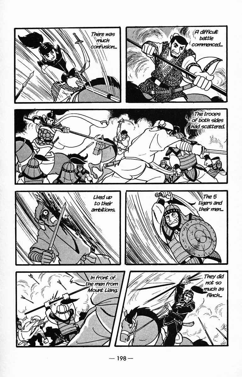 Page 28 Chapter 31 Suikoden