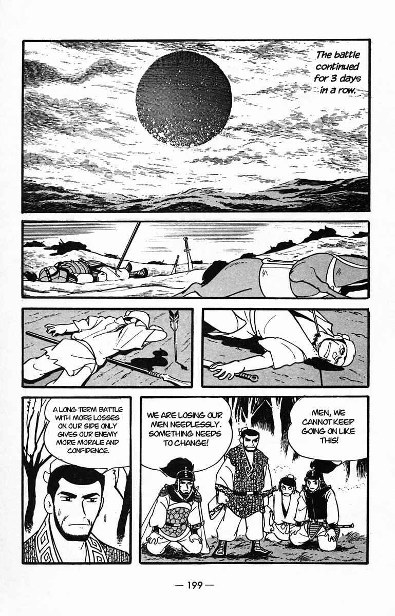 Page 29 Chapter 31 Suikoden