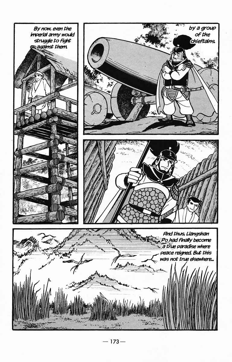 Page 3 Chapter 31 Suikoden